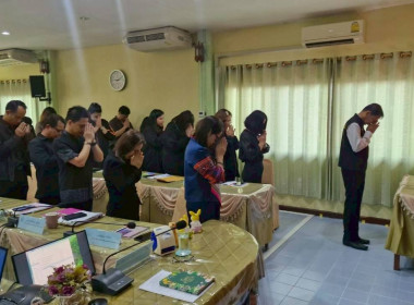 การประชุมประจำเดือนครั้งที่ 2/2569 ประจำเดือนกุมภาพันธ์ 2569 พารามิเตอร์รูปภาพ 38